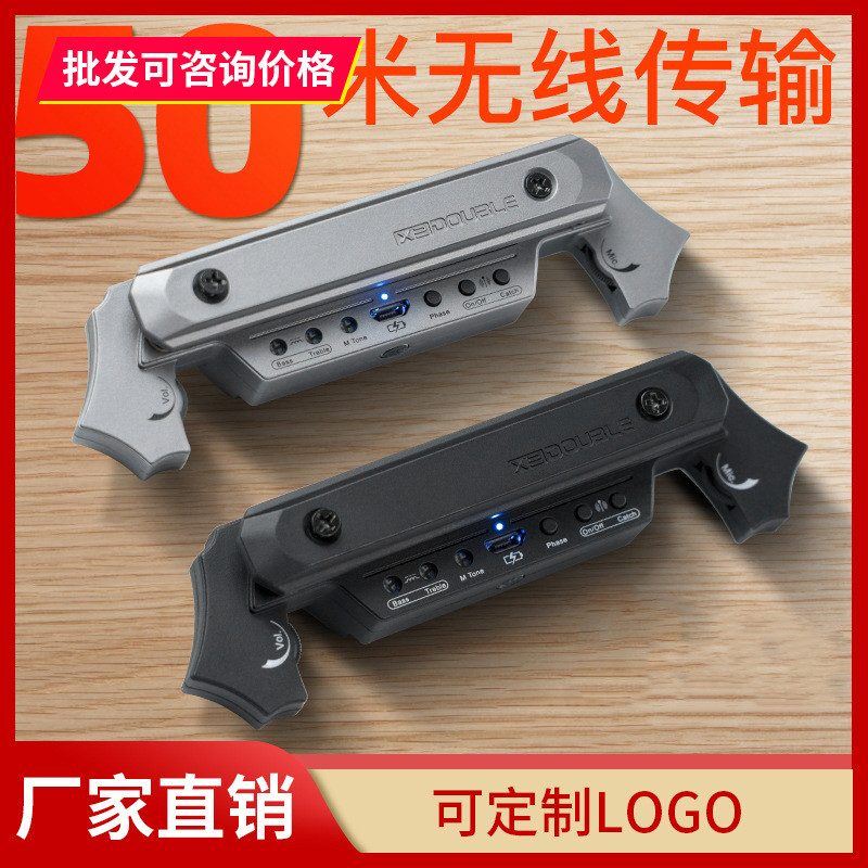 double德博X2无线吉他拾音器民谣木吉他免开孔扩音器拾音专业演奏