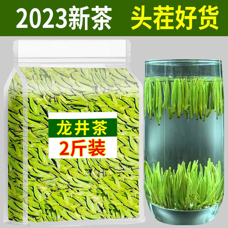 新货茶叶雀舌2024喝官方旗舰店贵州自己500g散装新茶龙井绿茶中国