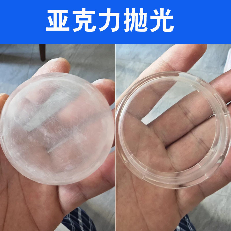 亚克力树脂划痕修复钢琴烤漆有机玻璃模糊抛光汽车仪表盘擦亮膏
