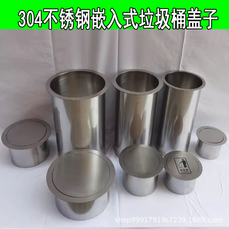 洗手台橱柜台面垃圾桶盖子嵌入式摇盖装饰盖桌面垃圾投放口圆方形