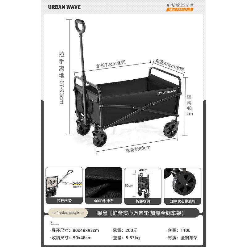 f^摆摊买菜搬运手拉便携式拉货购物拉杆拖家用小推车可折叠手推车,收纳整理,便携购物车,淘宝优惠券,粉丝福利购,淘宝优惠卷