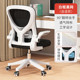 办公椅批发电脑椅家用久坐学习椅转椅可升降人体工学椅会议椅靠背