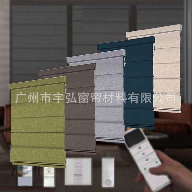 罗马帘客厅餐厅办公室阳台别墅书房遮光透光智能电动折叠升降窗帘