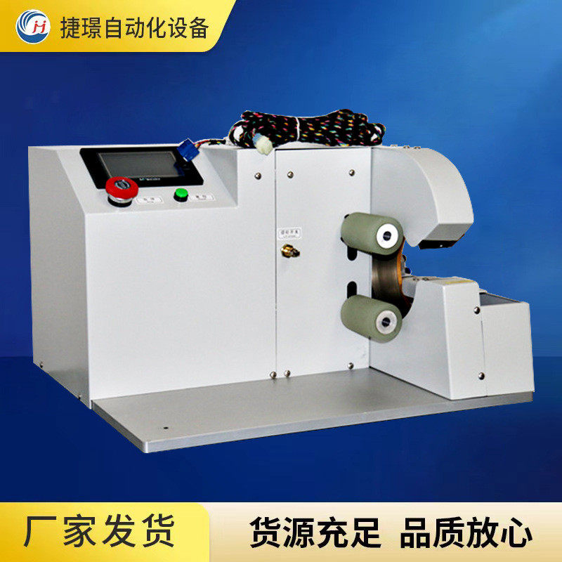 热销厂家直接 胶布全 缠绕机缠胶布机 汽车线束胶布缠绕机 胶布缠