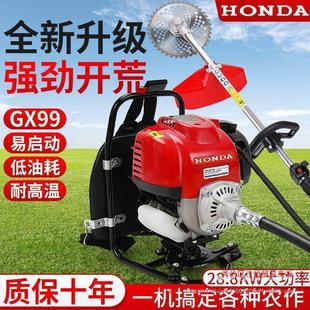 进口本田GX99大功率割草机四冲背负家用汽油开荒除草松土收割