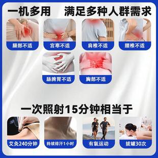 热销旋磁小太阳热养仪太赫兹能量仪量子光波细胞养疗仪经络疏通理