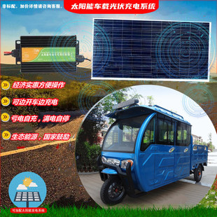 热销发家致富电动三轮车全封闭双排电动客运货运可选配三轮车电两