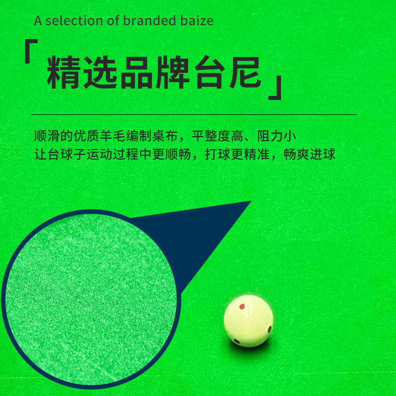 毒牙台球桌新款球房高端商用中式黑八加强金属框架高回弹优质石板