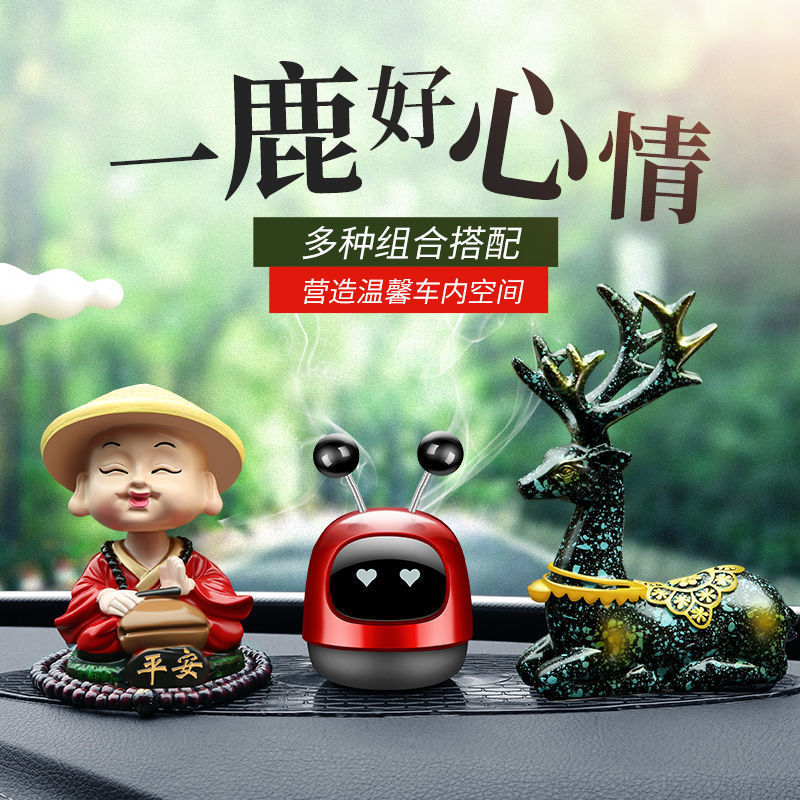 车载摆件一路平安鹿摇头小和尚机器人中控台个性汽车车内装饰用品