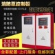 3cf消防水泵巡检abb星三角机械应急启动柜双电源控制柜变频柜lp55