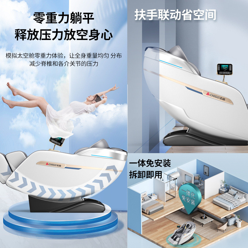 热销家用豪华按摩椅多功能小型自动智能电动全身按摩太空舱按摩椅