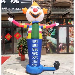 厂家新款充气模型小丑卡通婚庆气模人道具广告拱门布景节庆用品
