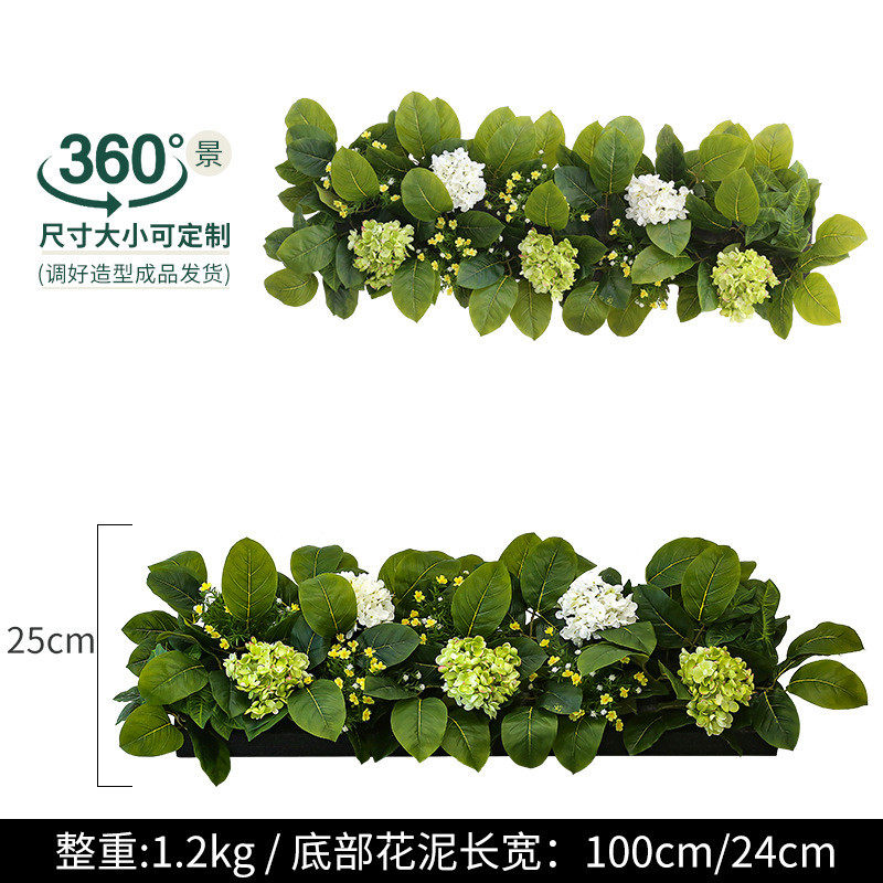 仿真花艺花槽台面隔断植物花卉室内花箱装饰绿植景观角落造景