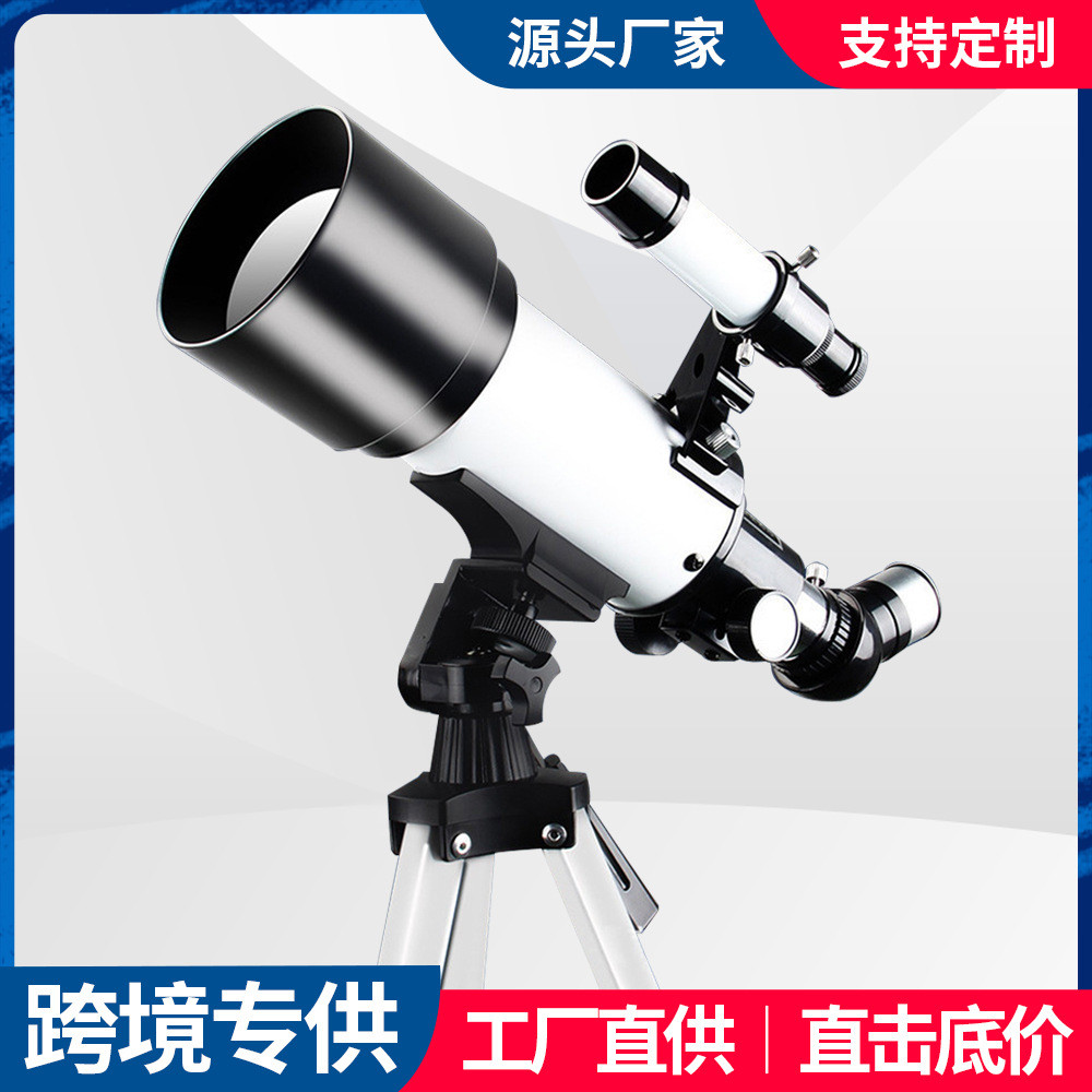 跨镜爆品天文望远镜70400FMC超宽带多层绿膜观星大口径单筒