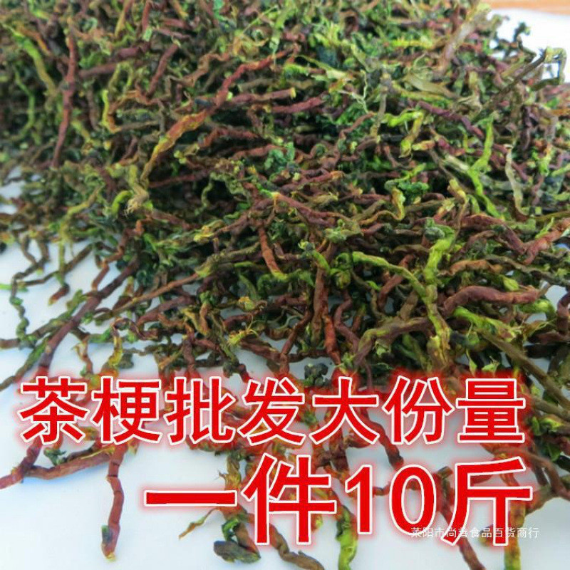 新货茶枝去味茶叶茶梗铁观音梗除味散装茶叶梗吸味装修去特产