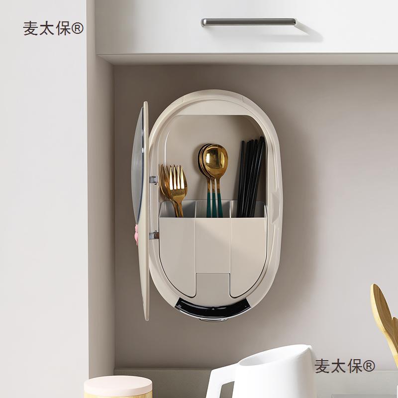 筷子消毒机厨房家用小型智能紫外线充电式消毒收纳盒壁挂式麦太保