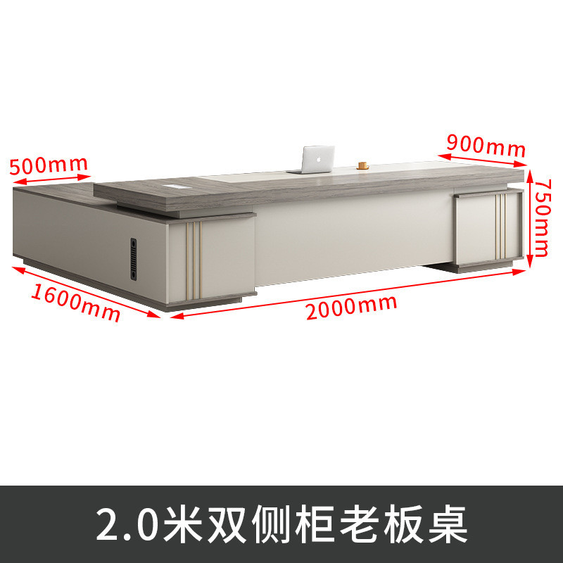 老板办公桌简约现代总裁桌椅组合大班台经理主管双家具办公室侧柜