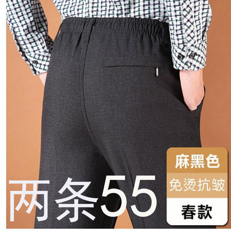 秋季中老年人松紧腰厚款男裤男士宽松爸爸老人男爷爷带,男装,休闲裤,淘宝优惠券,粉丝福利购,淘宝优惠卷