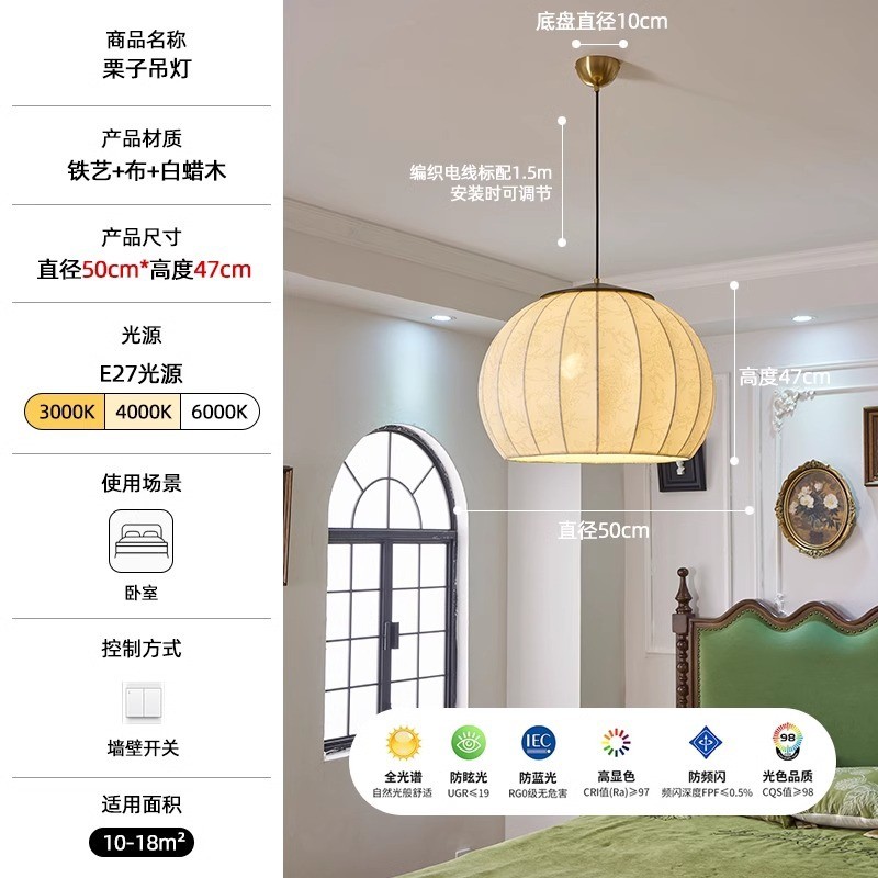 法式风圆球吊灯餐厅灯卧室灯主灯日式侘寂中古复古书房茶室客厅灯