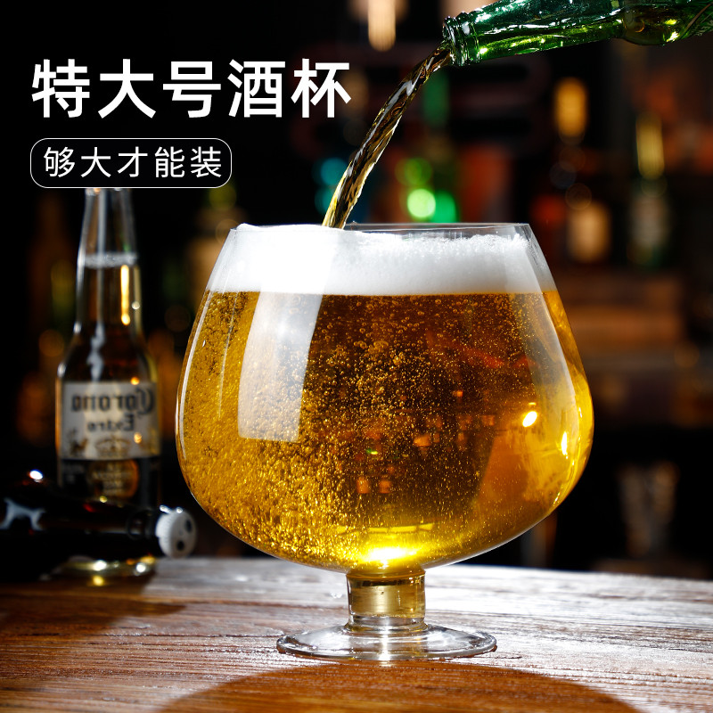 网红特大号酒杯大容量啤酒杯鱼缸超大巨型红酒杯高脚杯玻璃英雄杯