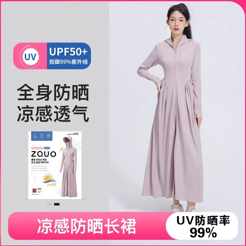 防晒衣女长款全身夏季新款防紫外防晒服连衣裙收腰长裙薄外套开衫