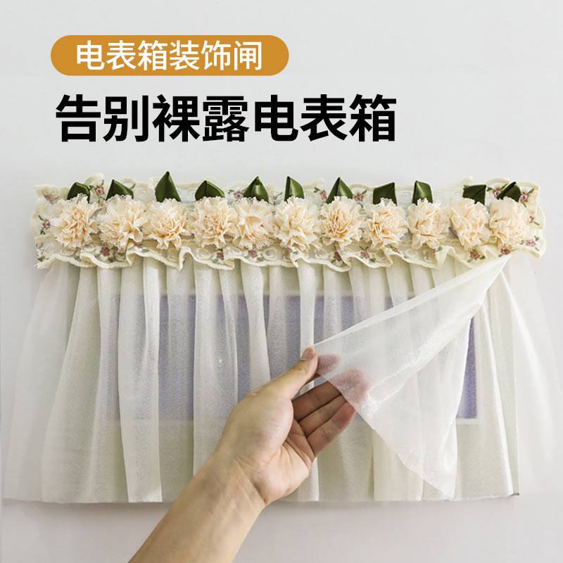 蕾丝欧式电表箱墙面装饰遮挡帘魔术贴免打孔可视电话创意挂毯遮丑图片