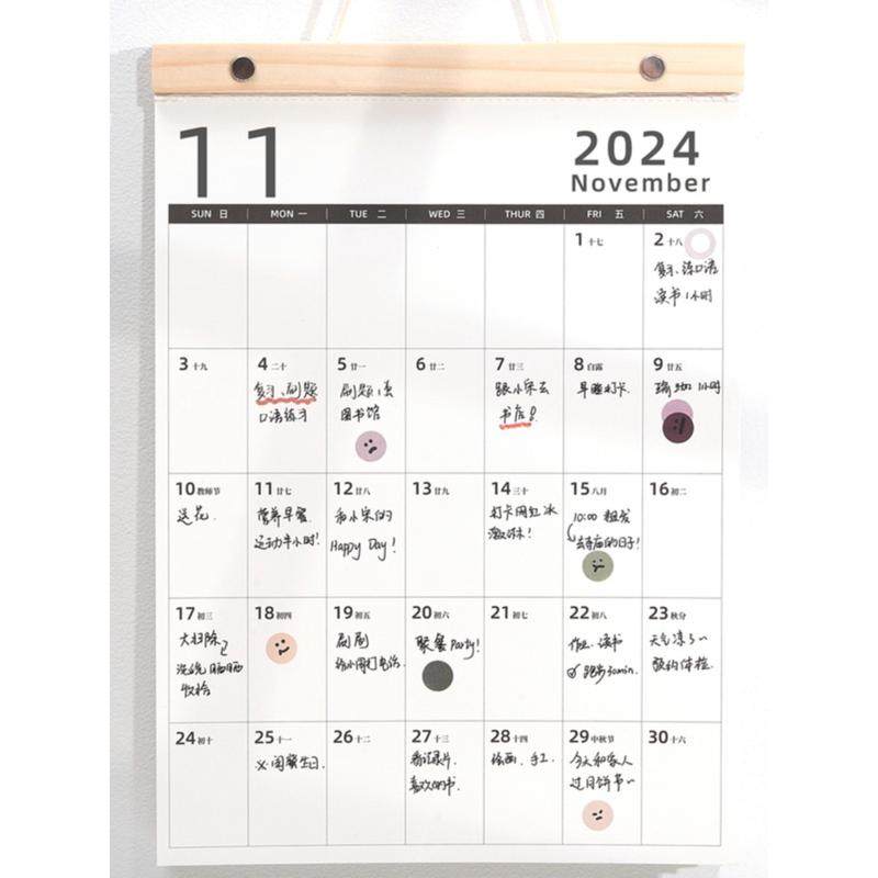 2024年简约挂历学习打卡日历日程备忘录工作计划办公挂墙月历365,文具电教/文化用品/商务用品,台历,淘宝优惠券,粉丝福利购,淘宝优惠卷