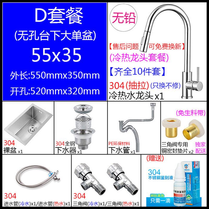 rp4t批发厨房迷你单盆sus304不锈钢超单槽洗菜盆吧台手工盆小号小