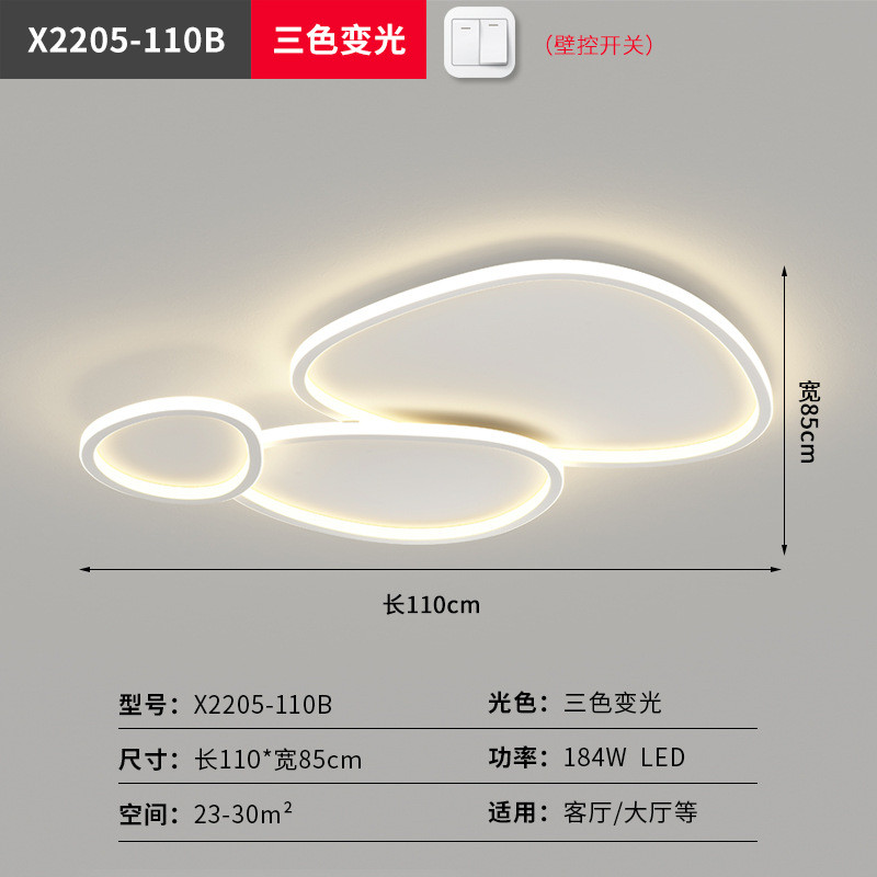 中山LED灯卧室客厅灯现代简约新款轻奢主灯大气吸顶灯奶油风灯具