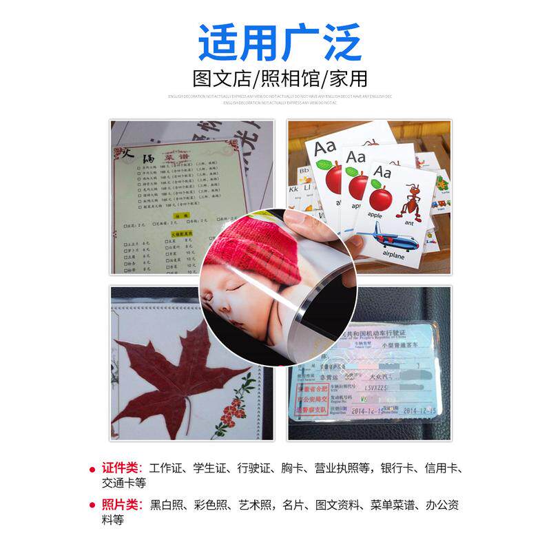 lm330id塑封a3过塑机a4照片过塑机商用家用过塑机小型压膜机迷你
