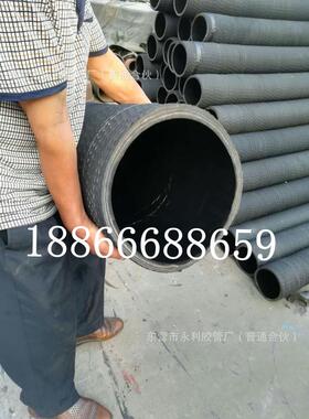 高压橡胶管管dn300mm325mm黑色橡胶钢丝钢丝12寸橡胶钢丝管