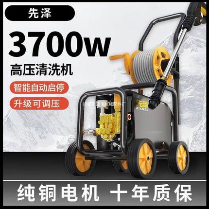 洗车机高压水枪家用220v力洗地水泵增压大功率清洗机插电其他