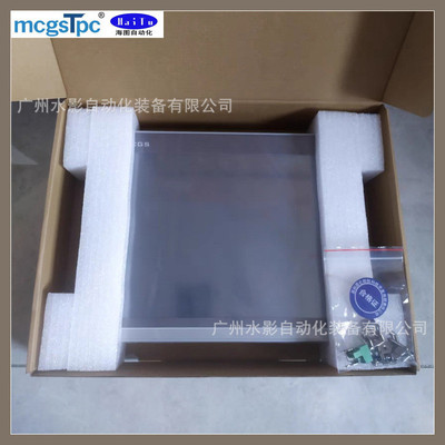 热销触摸屏通态tpc7072gt/tpc7072gi昆仑7寸hmi人机界面原装