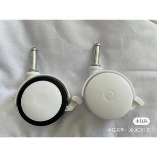 贝能H580儿童餐椅万向轮子PP轱辘aag宝宝餐椅配件适合