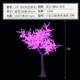 3米led仿真发光树灯led布艺桃花厂家庭院防雨水直供景观灯户外灯