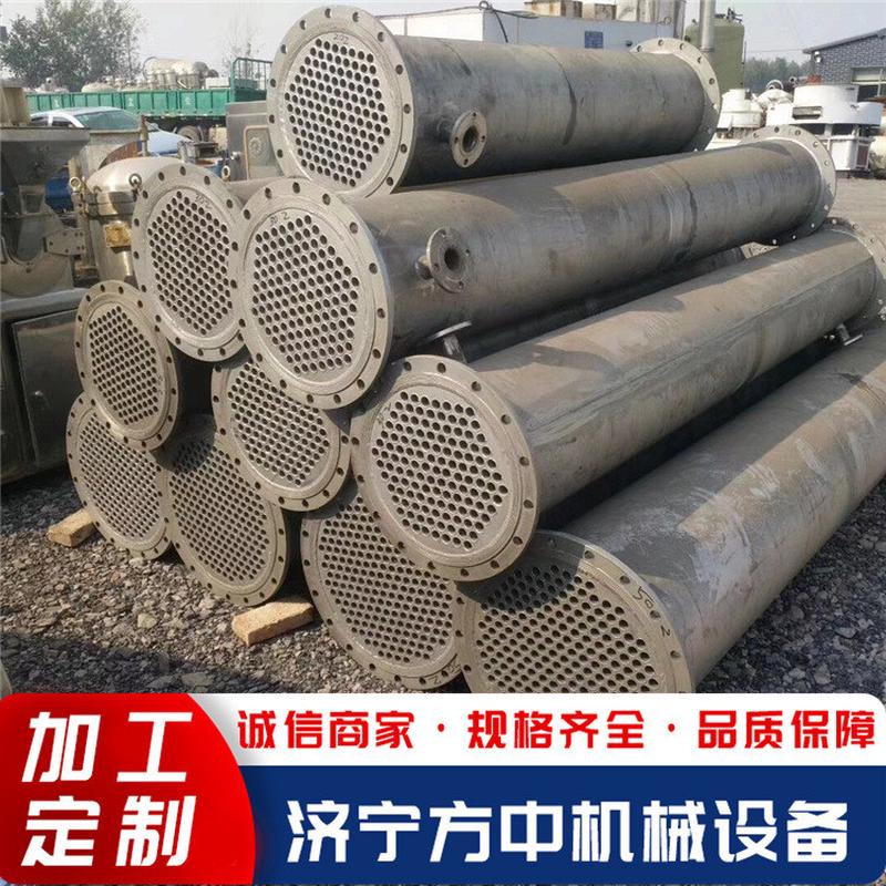 热销出售不锈钢冷凝器换热器列管式10-50平方列管冷凝器