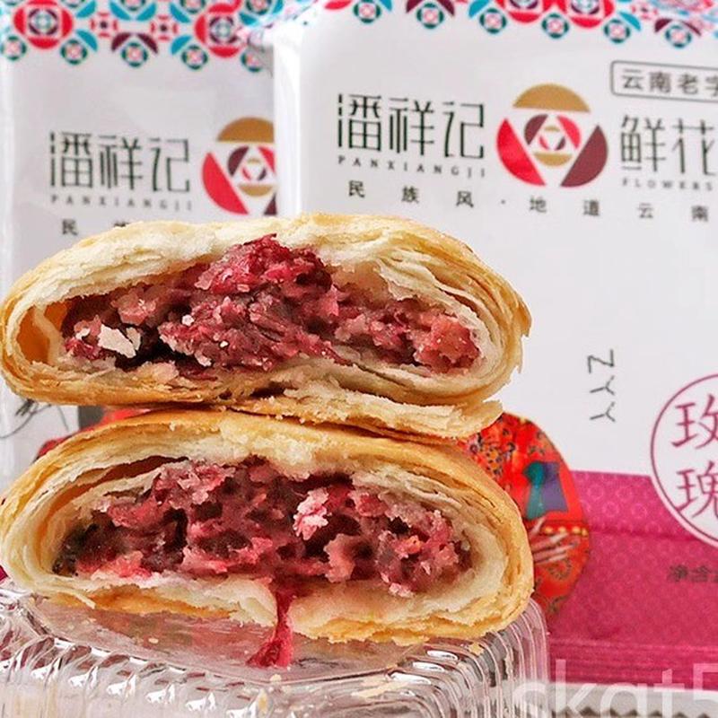 潘祥记玫瑰鲜花饼200g云南特产酥皮糕点小吃零食抹茶坚果紫薯群芳