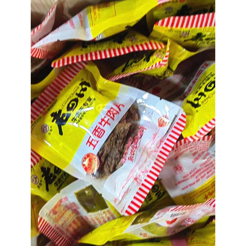 新货2斤装重庆金角老四川牛肉干散装独立小袋香辣手撕牛肉条小包