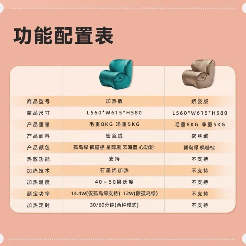 热销一维生活按摩椅多功能美姿单人沙发椅单人小型座椅儿童学习椅