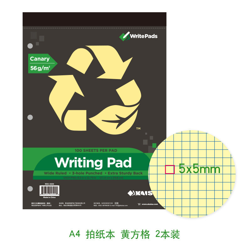 凯萨3孔网格笔记本纸本a4横线练习本三孔活页纸拍带孔上翻便签草