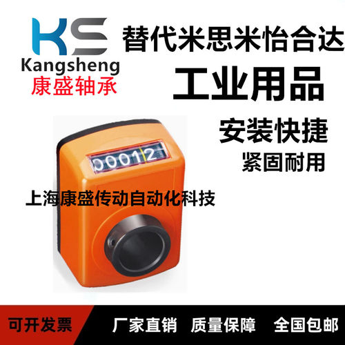 位置显示器 指示器DPNR2/3/4/5/6-CSE6/8/10/12