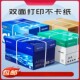 A4得复印纸70克A4纸打印纸
