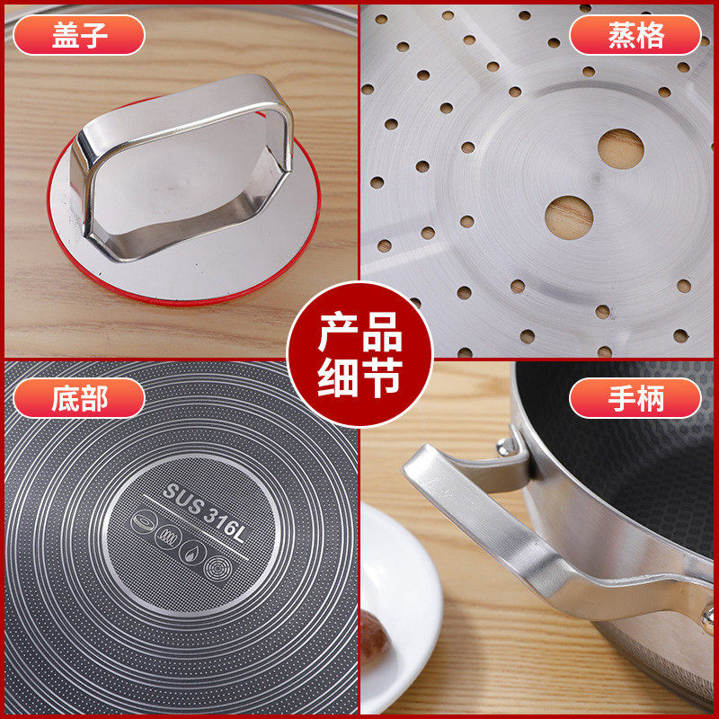 316不锈钢专用火锅锅蜂窝面汤锅不粘锅煎锅双耳煮炖汤锅商用涮锅