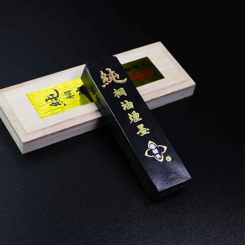 曹素功敏楠氏徽墨 桐木盒装墨纯桐油烟一两 墨锭墨条墨块文房四宝