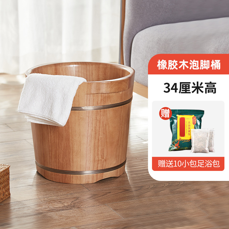 51n木质泡脚桶过小腿泡脚盆桶实木洗脚足浴高桶家用木桶按摩深