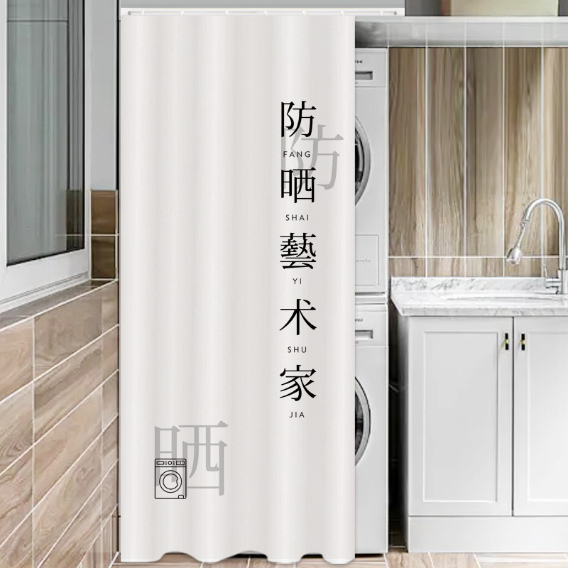 0WYV洗衣机罩遮挡帘烘干机洗烘一体机套装防尘罩盖布遮阳防水门帘