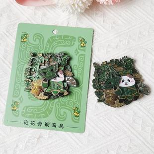 四川三星堆文创冰箱贴熊猫花花变脸面具冰箱磁贴国潮创意纪念品