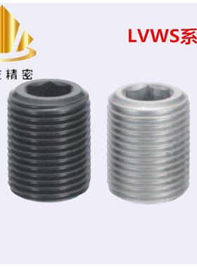 不锈钢调整螺丝 标准型 调平螺栓 LVWS12/16/20/24/30