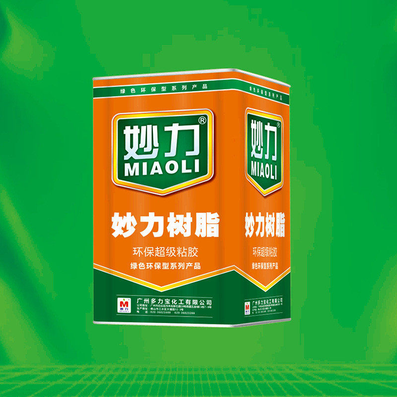 妙力树脂288h胶水金属饰品皮质材料粘合剂木材用粘胶耐高温