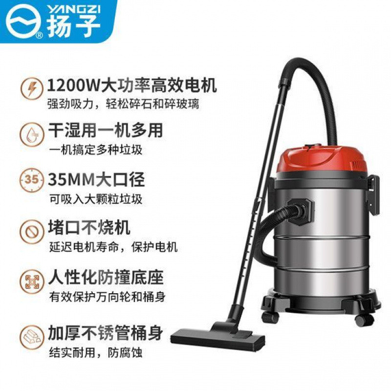扬子吸尘器家用超大吸力小型大功率工业用装修美缝有线桶式吸尘机